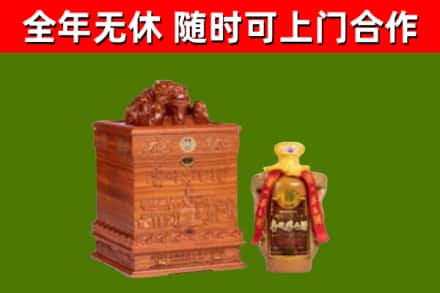 灞桥区烟酒回收80陈年贵州茅台酒.jpg